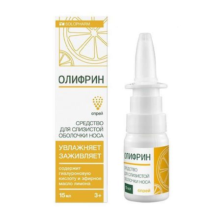 Олифрин ср-во для слизистой оболочки носа спрей флакон 15мл
