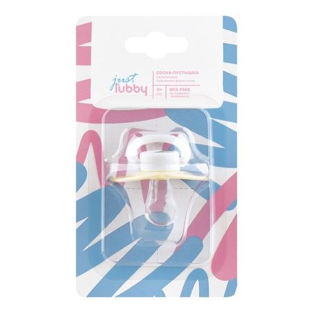 Соска-пустышка силиконовая скошенный сосок от 0 мес. Just Lubby/Лабби