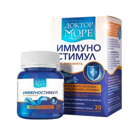 ИммуноСтимул Доктор Море капсулы 200мг 20шт