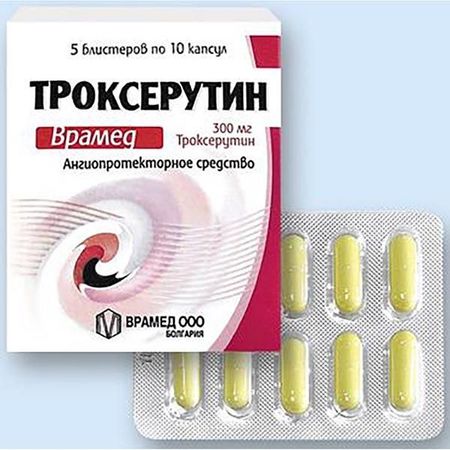 Троксерутин врамед капсулы 300мг 50шт