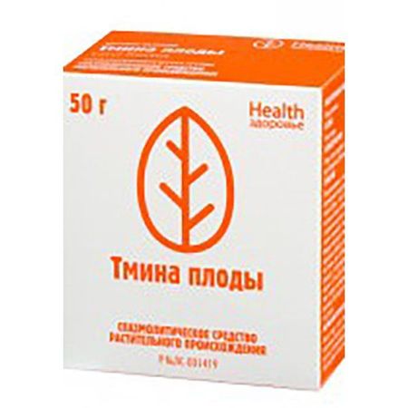 Тмина плоды цельные пачка 50г