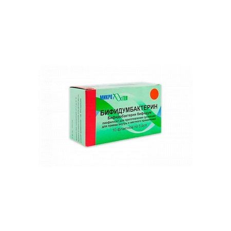 Бифидумбактерин лиофилизат для приг. суспензии для приема внутрь и местного 5доз 10шт