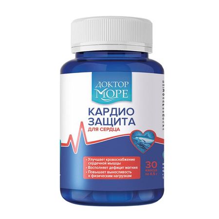 Кардиозащита Доктор Море капсулы 0,5г 30шт