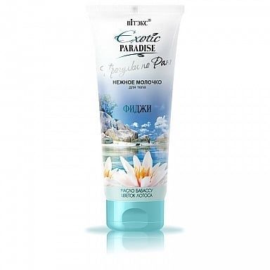Молочко для тела нежное Фиджи Витэкс Exotic paradise 200мл