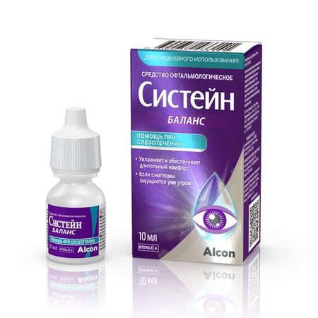 Средство офтальмологическое капли глазные Баланс Систейн 10мл