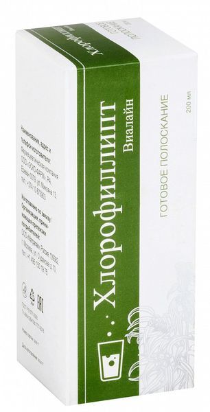 Хлорофиллипт Виалайн раствор фл. 200мл