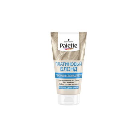 Бальзам оттеночный Платиновый блонд Palette/Палетт 150мл