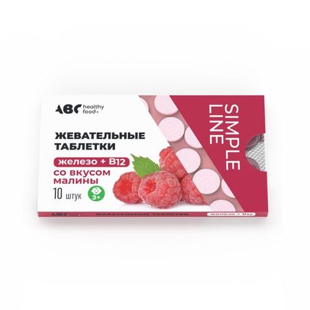 Железо+В12 вкус малины 3+ Abc Healthy Food таблетки жевательные 1050мг 10шт