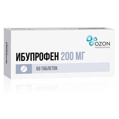 Ибупрофен таблетки п/о плен. 200мг 50шт