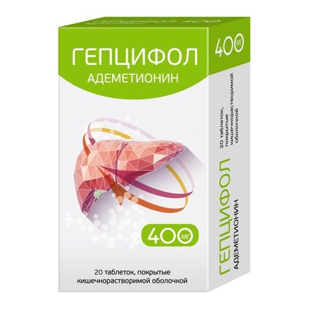 Гепцифол таблетки кишечнораств. п/о плен. 400мг 20шт
