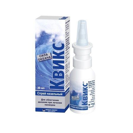 Квикс спрей назал. 30мл