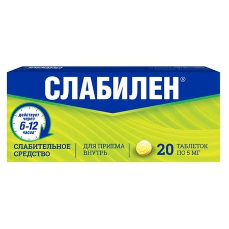 Слабилен таблетки п/о плен. 5мг 20шт