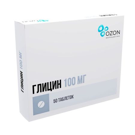Глицин таблетки подъязычные 100мг 50шт
