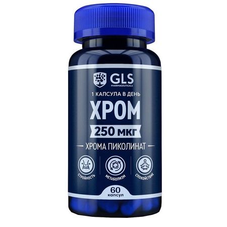 Хрома пиколинат 250 GLS капсулы 400мг 60шт