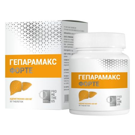 Гепарамакс Форте Артлайф таблетки п/о плен. 1000мг 30шт