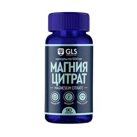 Магния цитрат с витамином в6 GLS капсулы 500мг 90шт