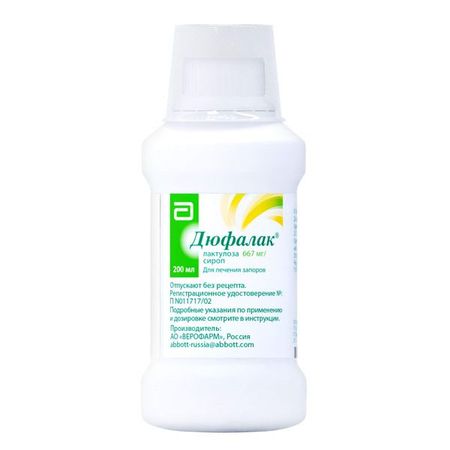 Дюфалак с мерным стаканчиком сироп 667мг/мл 200мл