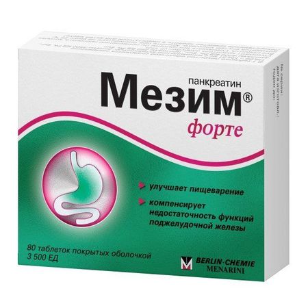 Мезим форте таблетки п/о плен. 80шт