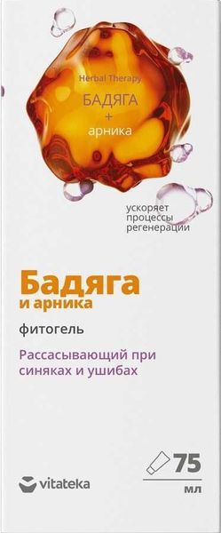 Фито-гель от синяков и ушибов Бадяга и арника Vitateka/Витатека 75мл