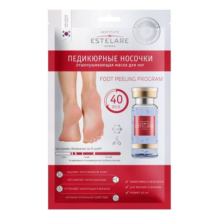 Маска-носочки педикюрные для ног отшелушивающие Institute Estelare 40г