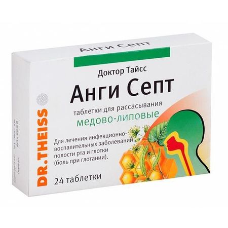 Анги Септ медово-липовый таблетки для рассасывания 24шт