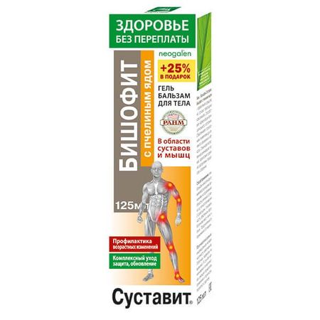 Гель-бальзам для тела бишофит с пчелиным ядом Суставит Здоровье без переплаты Неогален туба 125мл