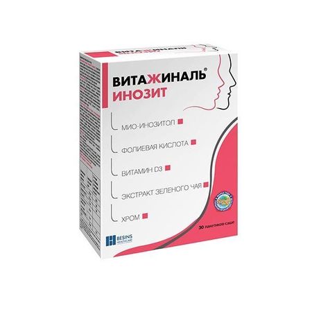 Витажиналь Инозит порошок для приг. раствора для приема внутрь саше 5,5г 30шт