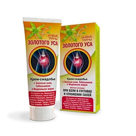 Новые тайны Золотого уса Крем-снадобье с Золотым усом, Сабельником и Медвежьим жиром, 75 мл туфте микельсен ида альма френг и новые тайны
