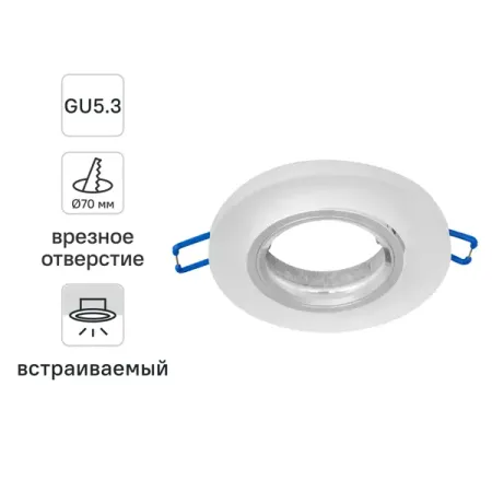 Спот встраиваемый Inspire Marzens GU5.3 под отверстие 70 мм цвет серый матовый светильник встраиваемый светодиодный уличный uniel ulub10a 3 вт ip67 серый
