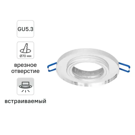 Спот встраиваемый Inspire Marzens светодиодный под отверстие 70 мм цвет зеркальный 2 x противотуманные фары angel eye для nissan note pathfinder xterra frontier navara leaf elgrand светодиодный льные светодиодные линзы противотуманные фары drl 30 вт 12 в