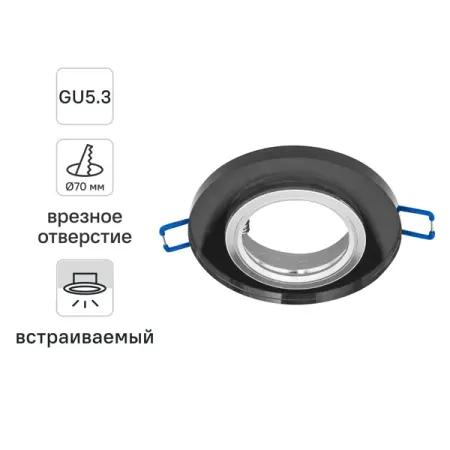 Спот встраиваемый Inspire Marzens светодиодный под отверстие 70 мм цвет черный 2 x противотуманные фары angel eye для nissan note pathfinder xterra frontier navara leaf elgrand светодиодный льные светодиодные линзы противотуманные фары drl 30 вт 12 в