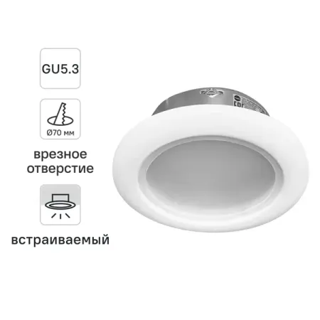 Спот встраиваемый влагозащищенный Inspire Auribail светодиодный под отверстие 70 мм цвет белый для geely monjaro xingyue l 2021 2025 место водителя вентиляционное отверстие переменного тока крышка наклейка замшевая декоративная наклейка