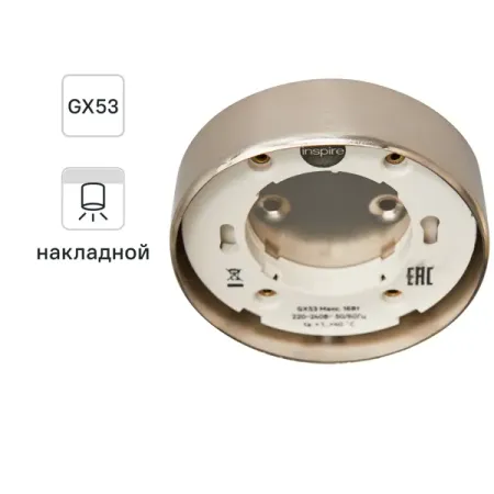 Спот накладной Inspire Veilhes GX53 цвет бронза замок накладной эльбор гранит 1 06 61 ма 22624 4риг задвижка с защитной шторкой бронза античная