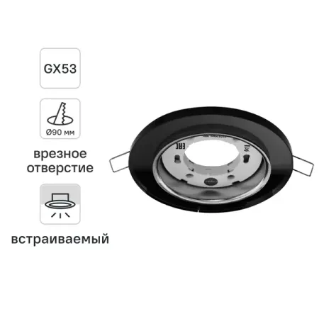 Спот встраиваемый Inspire Pagolle светодиодный под отверстие 90 мм цвет черный 5 75 дюймовые светодиодные фары drl angel eyefor dyna softail sportster 883 xl883 fxcw 5 3 4 светодиодный проектор drl мотоциклетная фара