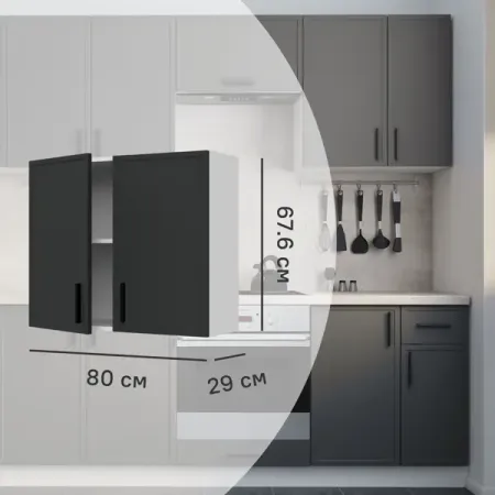 Навесной шкаф Неро 80x67.6x29 см DELINIA МДФ цвет графит к в голосная математика 4 класс комплексные типовые задания 10 вариантов фгос