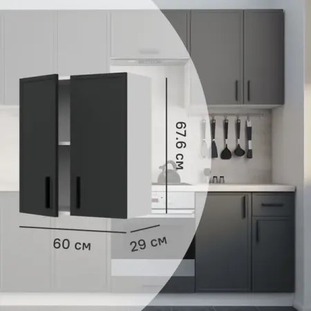 Навесной шкаф Неро 60x67.6x29 см DELINIA МДФ цвет графит к в голосная математика 4 класс комплексные типовые задания 10 вариантов фгос