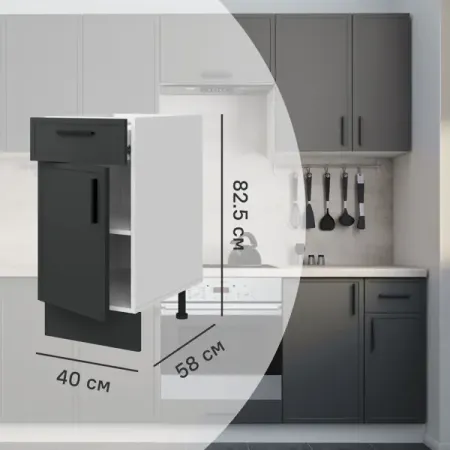 Напольный шкаф Неро 40x82.5x58 см DELINIA МДФ цвет графит к в голосная математика 4 класс комплексные типовые задания 10 вариантов фгос