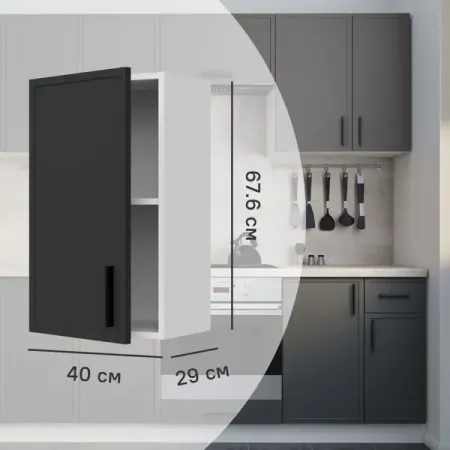 Навесной шкаф Неро 40x67.6x29 см DELINIA МДФ цвет графит смелость любить 20 уроков самопознания которые помогут найти любовь вашей мечты