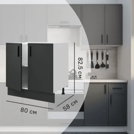 Напольный шкаф Неро 80x82.5x58 см DELINIA МДФ цвет графит андрей анатольевич дроздов впр химия 8 класс 25 вариантов типовые задания