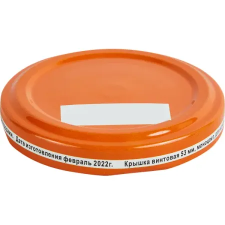 Крышка металл ø5.3 см