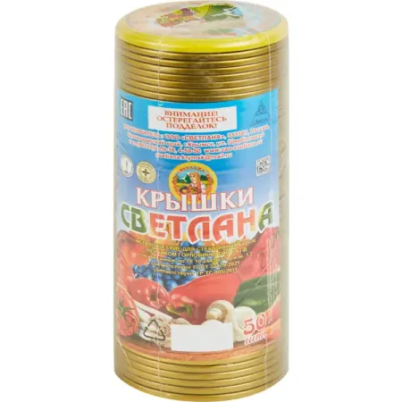 Крышка Светлана ЭЖК-22 металл ø8.2 см светлана александровна алексиевич время секонд хэнд