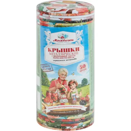 Крышка СКО ЭЖК-20 сталь крышек чехлов для продуктов you ll love 9шт 14х8см 20х10см 26х10см