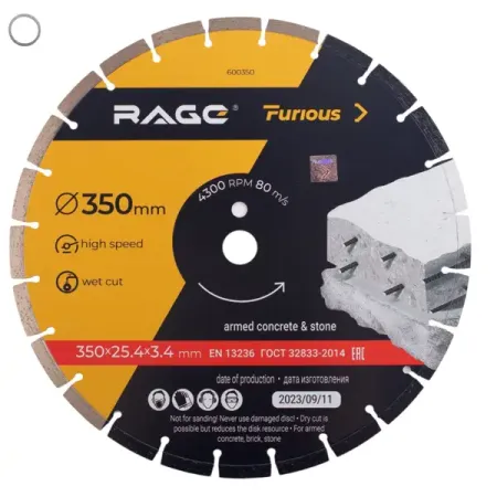 Диск алмазный по бетону и кирпичу Rage Furious 600350 сегментный 350x25.4x3.4 мм