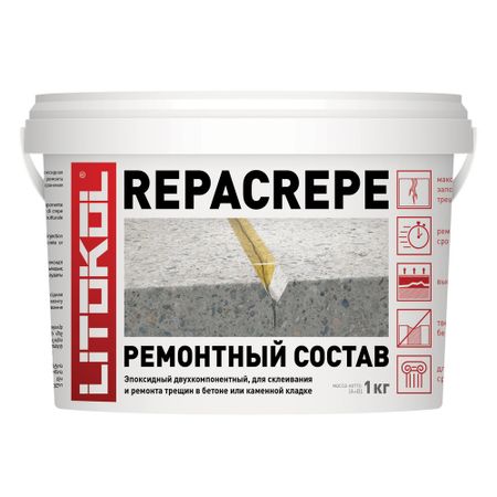 Ремсостав Litokol Repacrepe эпоксидный двухкомпонентный 1 кг ezarc сверла для каменной кладки 5 шт