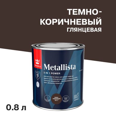 Краска по ржавчине Tikkurila/Tikkivala Metallista темно-коричневая гладкая глянцевая 0,8 л денис анатольевич ануров я знаю соционику что дальше