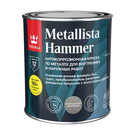 Краска по ржавчине Tikkurila/Tikkivala Metallista Hammer серебристая база HС молотковая глянцевая 0,8 л денис анатольевич ануров я знаю соционику что дальше