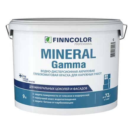 Краска фасадная Finncolor Mineral Gamma акриловая для цоколя база С бесцветная 9 л краска акриловая художественная коричневая 40мл луч