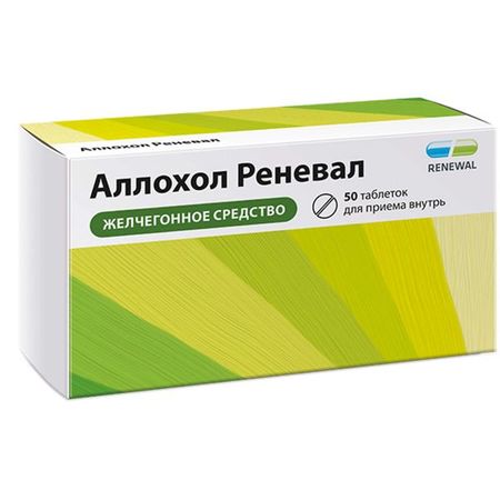 Аллохол Реневал таблетки п/о плен. 50шт