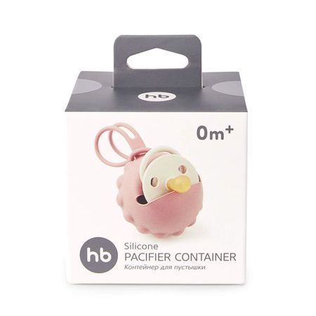 Контейнер для сосок силиконовый фиолетовый Happy Baby/Хэппи Беби