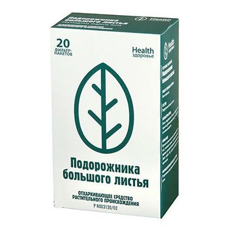 Подорожника большого листья порошок фильтр-пакет 1,5г 20шт мемуаристъ где жертвы большого террора от сандармоха до дела берии